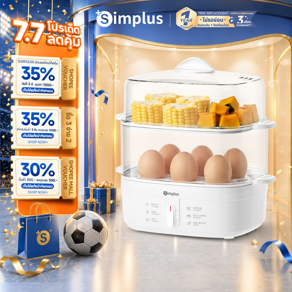 Simplus หม้อนึ่งไข่ไฟฟ้าขนาดเล็ก Electric Steamer Egg Cooker 3.12L ตัดไฟอัตโนมัติ Food Grade DZEG007