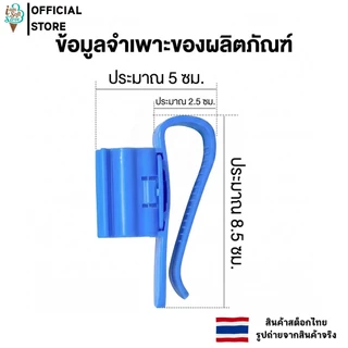 ที่หนีบสายยาง อุปกรณ์ยึดสายยาง ตู้ปลา อเนกประสงค์ อุปกรณ์ยึดท่อ 8-25 MM ใช้งานง่าย ใช่ได้หลายรูปแบบ