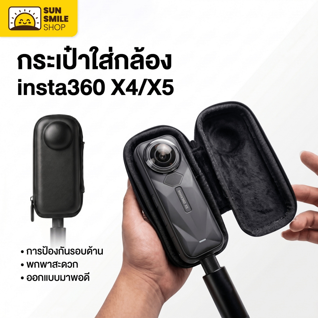 กระเป๋าใส่กล้อง Insta360 X4/X5 เคสกันกระแทก EVA กันรอย พกพาง่าย