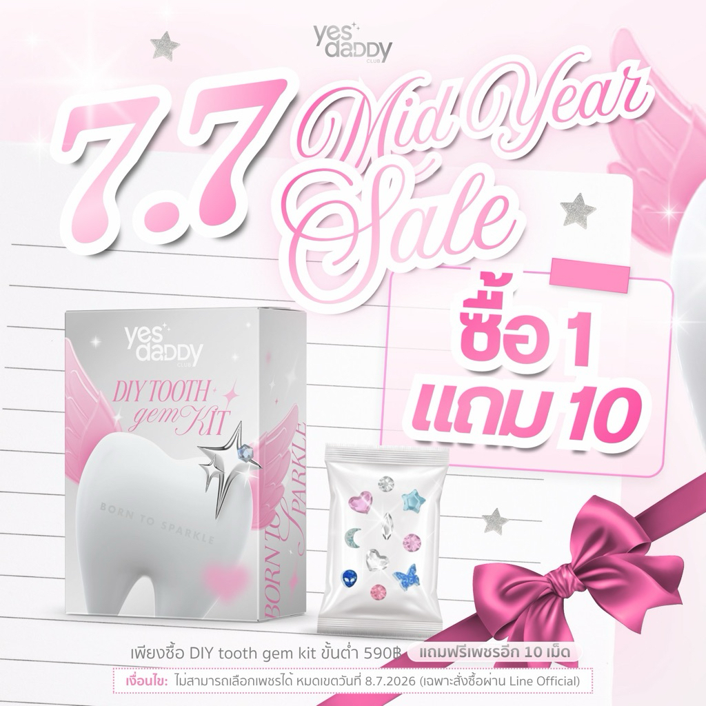 Diy tooth gem kit เพชรติดฟันของแท้🦷💎มีใบรับรอง(แถมอุปกรณ์ฟรีทุกเซ็ท)🔥