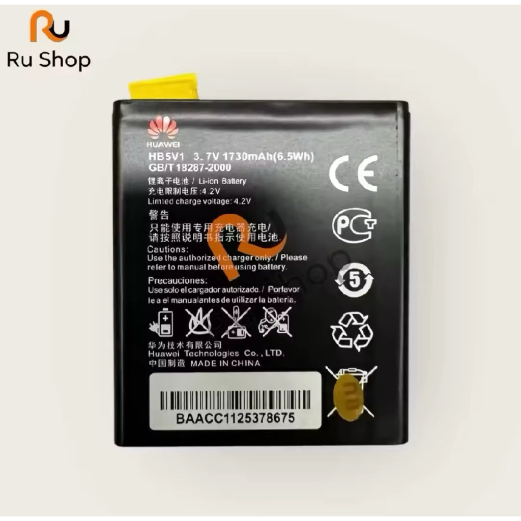 แบตเตอรี่ Huawei Y511/Y541/Y520 HB5V1  3.7w
