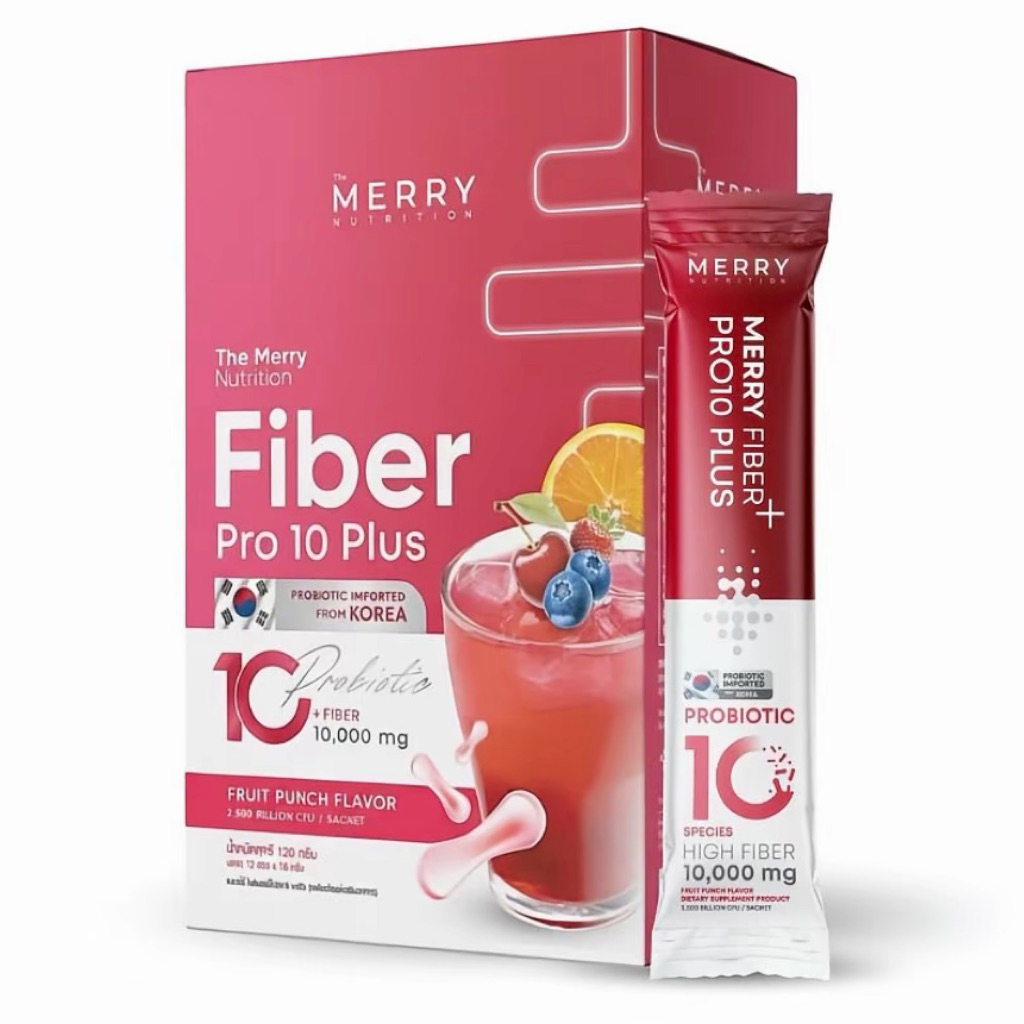 Merry Fiber PRO10 Plus ไฟเบอร์ กระตุ้นการขับถ่าย มีโพรไบโอติกส์ พรีไบโอติกส์