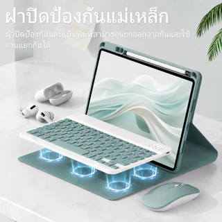 【แป้นพิมพ์ภาษาไทย】ด้วยเคสคีย์บอร์ด, เคส และคีย์บอร์ด for ไอแพด Air6 Air7 air4 Air5 gen11 gen9 gen8/7/6 Pro11เคสหนังซิลิโ