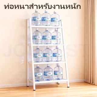 JOYNEST ชั้นวางของอเนกประสงค์ ทรงสี่เหลี่ยมคางหมู รับน้ำหนักได้ดี แข็งแรงทนทาน