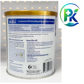 [ส่งฟรี] Prosure powder 380g โปรชัวร์ ชนิดผง กลื่นวานิลลา กลิ่นส้ม สำหรับผู้ป่วยมะเร็ง (มีหน้าร้าน ขอนแก่น ส่งทุกวัน)