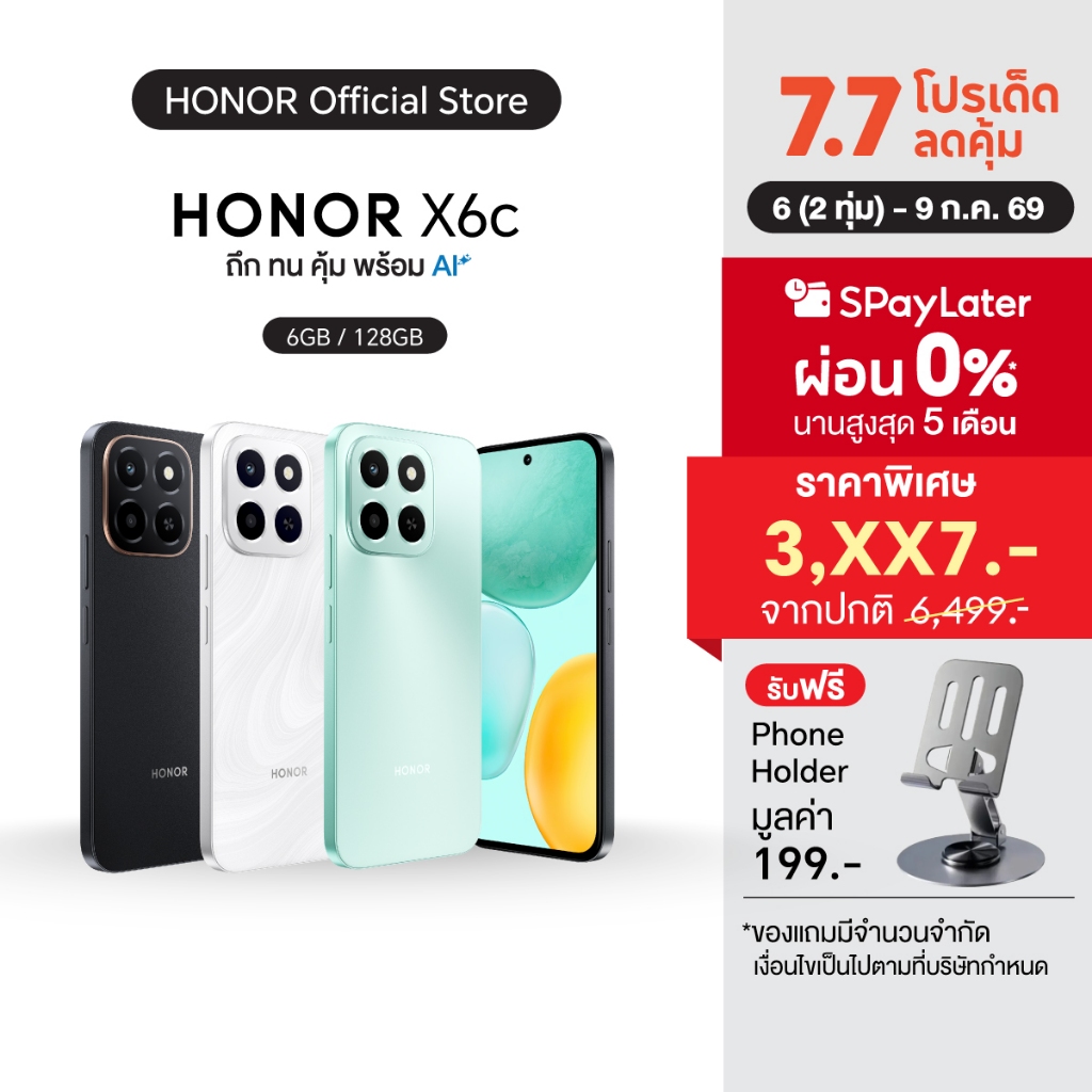 HONOR X6C สมาร์ทโฟน หน้าจอใหญ่ 6.61 นิ้ว | แบตเตอรี่อึด 5300mAh | ชาร์จเร็ว 35W | RAM 6GB | ความจุ 128GB-256GB | กันฝุ่น