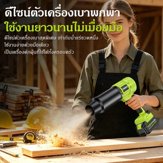 YISESHI เครื่องเป่าลมแรงสูง ฟรีหัวเป่า 2อัน โบลเวอร์ปรับความเร็วได้ไม่จำกัด โบลเวอร์เทอร์โบ ขจัดเศษอาคาร/ฝุ่นขี้ผง