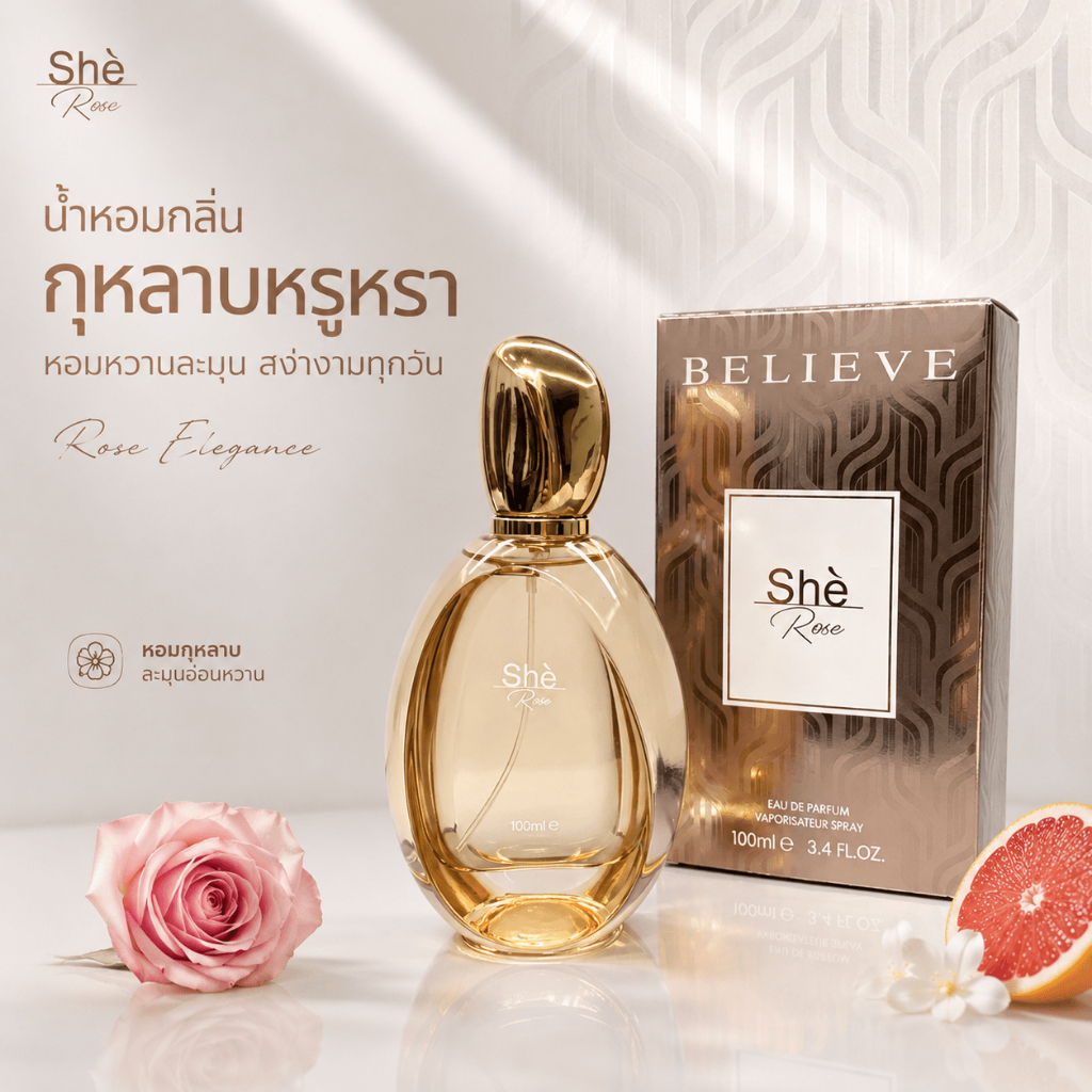 100ML น้ำหอมผู้หญิง EDP กลิ่นกุหลาบ หอมหวานละมุน ติดทนนาน ดูดี มีเสน่ห์ เหมาะสำหรับทุกโอกาส