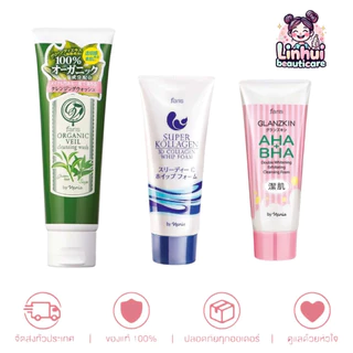 Faris Super Kollagen 3D Collagen Whip Foam 80 g / Organic Veil Cleansing 120 g / Glanzkin AHA+BHA 80 g / zake โฟม ฟาริส