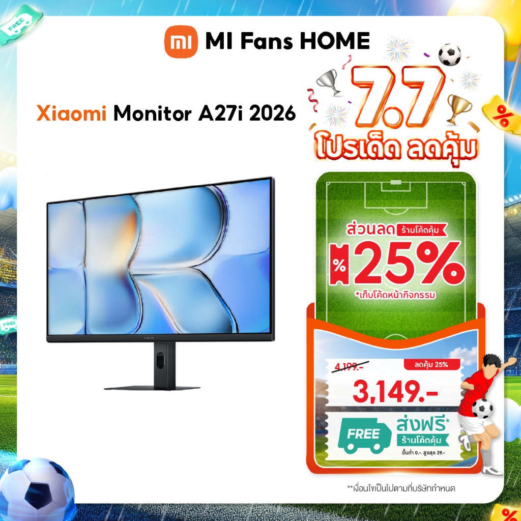 Xiaomi Monitor A27i 2026 จอมอนิเตอร์ 27 นิ้ว IPS FHD 144Hz 300nits จอทำงาน เล่นเกม รีเฟรชเรต (144Hz) รุ่นใหม่
