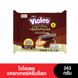 [2แถม1] Violet ไวโอเลตแครกเกอร์สอดไส้ครีม 243 กรัม (3แพ็ก)