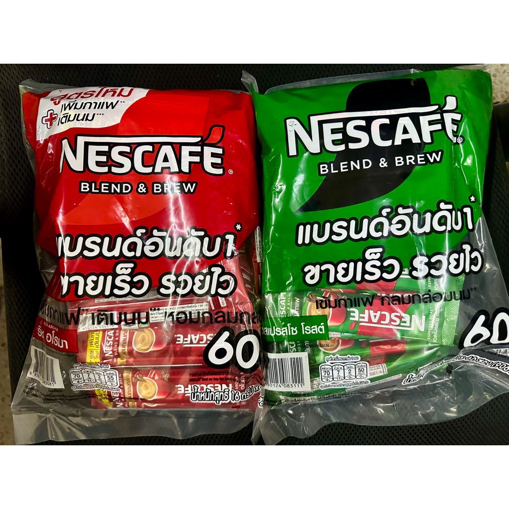 เนสกาแฟ ซอง  (60ซอง)