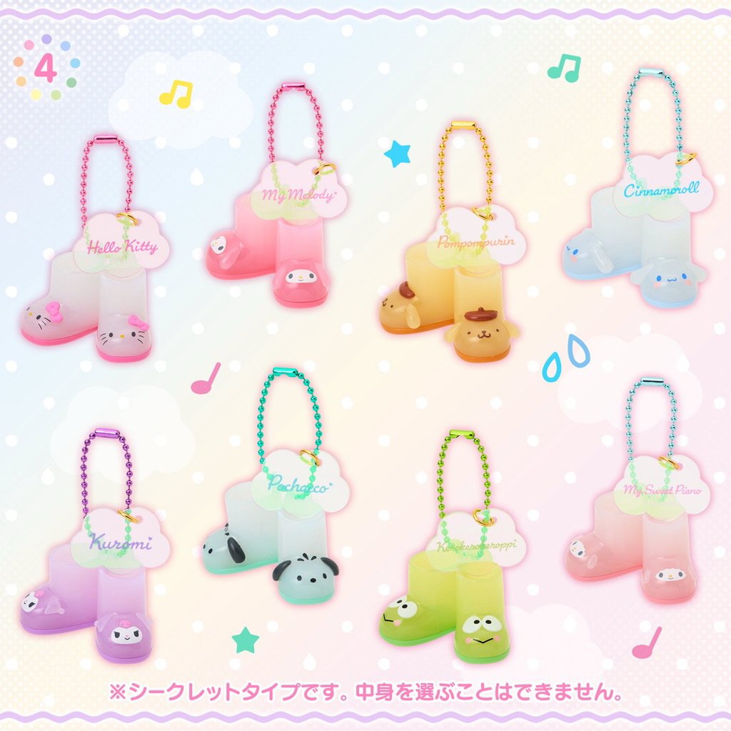 ***[เลือกแบบได้] สุ่ม พวงกุญแจ พวงกุญแจห้อยกระเป๋า รองเท้า ซานริโอ้ Sweet rain Collection Sanrio