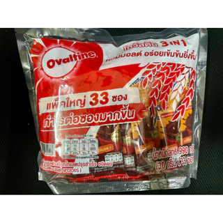 โอวัลตินซอง (15-17-ซอย-33ซอง-กล่อง10-)
