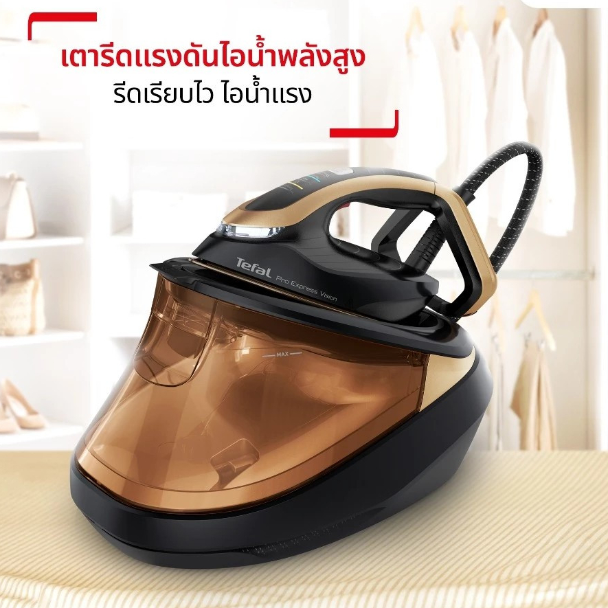 Tefal เตารีดแรงดันไอน้ำพลังสูง PRO EXPRESS VISION รุ่น GV9820E0