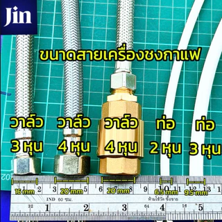 ถังพักน้ำกรอง 25 ลิตร เครื่องชงกาแฟ มีลูกลอย เติมน้ำอัตโนมัติ