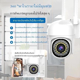 YOOSEE กล้องวงจรปิด ไร้สาย 8MP WiFi กลางคืนชัดเจน ติดตามอัตโนมัติ พูดคุยสองทาง คืนวิสัยทัศน์สีเต็มรูปแบบ