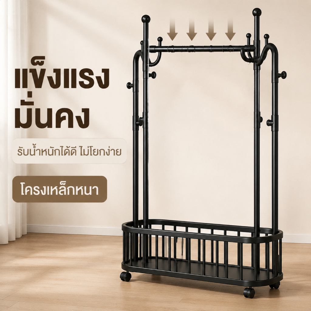 ราวแขวนเสื้อรูปกระบองเพชร ตั้งพื้น โมเดิร์น แข็งแรง ใช้ในบ้าน คอนโด ประหยัดพื้นที่