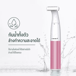 JIDUDU เครื่องตัดแต่งขนบิกินี่ แถมหัวต่อ 6 ชิ้น ดีไซน์กันน้ำทั้งตัวเครื่องและส่วนหัว ไม่ระคายเคือง ผิวใต้ร่มผ้า