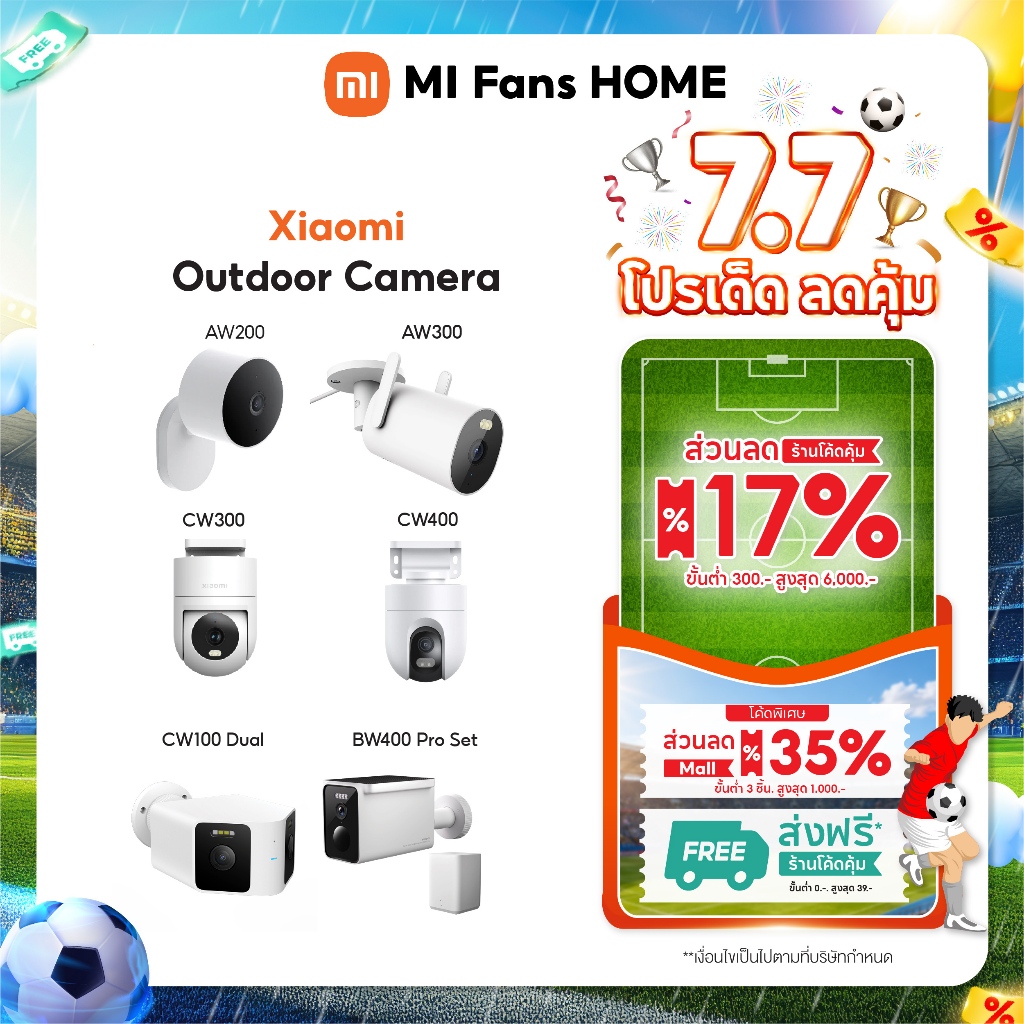 (รับประกันศูนย์ไทย 1 ปี) Xiaomi Outdoor Camera AW 200 / AW 300 / CW 300 / CW 400 / CW100 Dual / BW 400 pro set กล้องวงจร