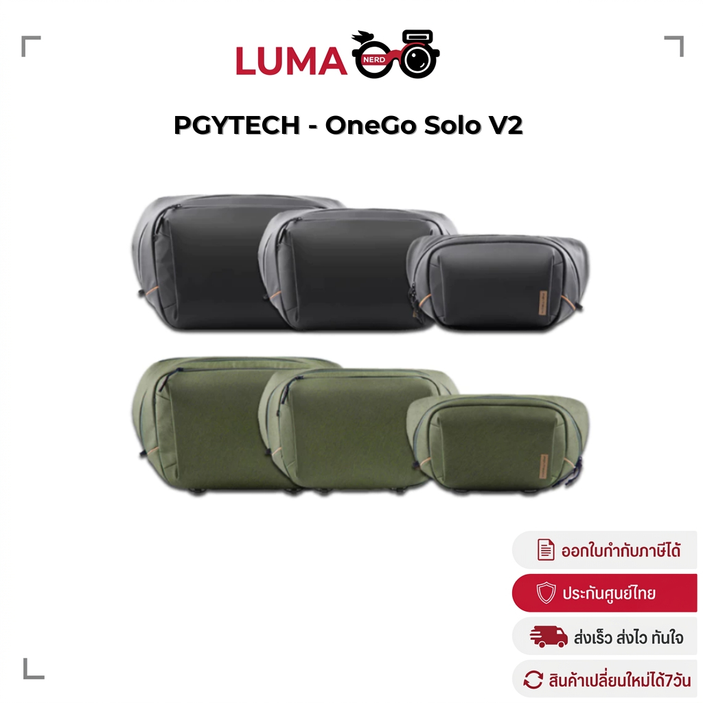 PGY PGYTECH - OneGo Solo V2 กระเป๋ากล้องแบบสะพายไหล่ คาดอก กระเป๋ากล้อง (ประกันศูนย์ไทย)