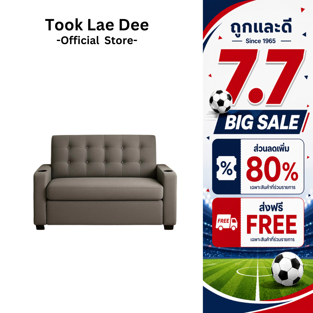Tooklaedee รุ่น Sweet โซฟาหนังPVC 2 ที่นั่ง มีที่วางแก้ว มินิมอลสไตล์
