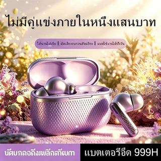 หูฟังบลูทูธ TWS ไร้สายรุ่นใหม่ ตัดเสียงรบกวนอัจฉริยะ AI ชิป 6.0 ไม่รั่วเสียง รองรับทั้งไอโฟนและแอนดรอยด์ 905