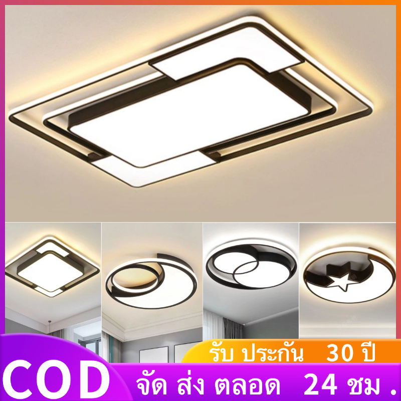 โคมไฟเพดาน LED เพดาน ห้องนั่งเล่น ไฟห้องนอน ไฟห้องรับประทานอาหาร โคมไฟติดเพดานห้องนอ ปรับ3สี โคมไฟเพดาน