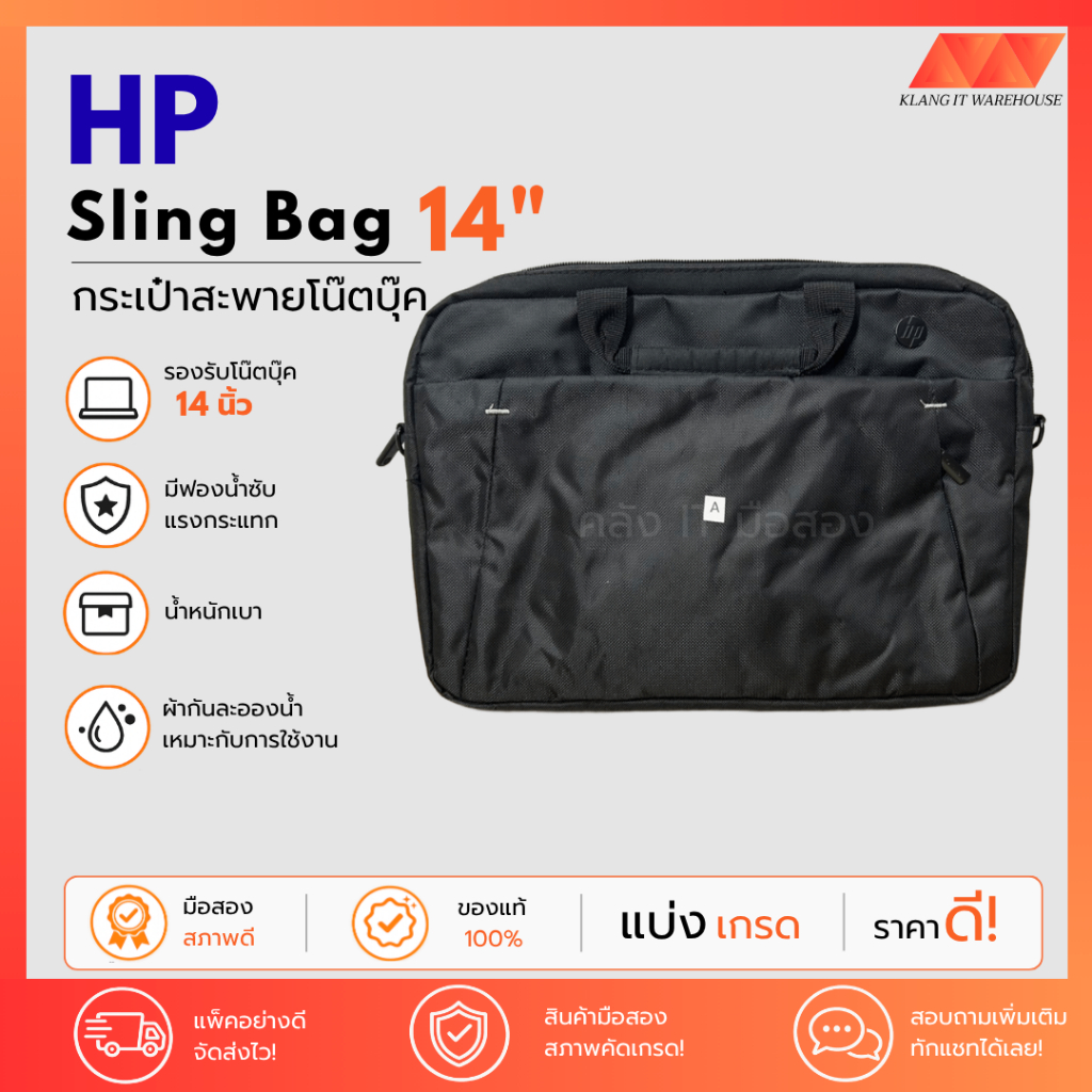 กระเป๋าโน๊ตบุ๊ค HP 14 นิ้ว กระเป๋าสะพายข้าง (ของแท้100% 🔥) Topload 14 inch 219
