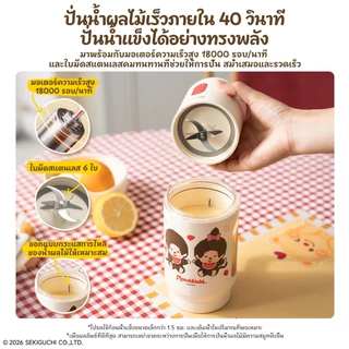 Simplus X Monchhichi เครื่องคั้นน้ำผลไม้พกพา ไร้สาย 500ml อเนกประสงค์ ใบมีดสแตนเลส กันน้ำ IPX6 ใช้ในรถยนต์ ZZJH011