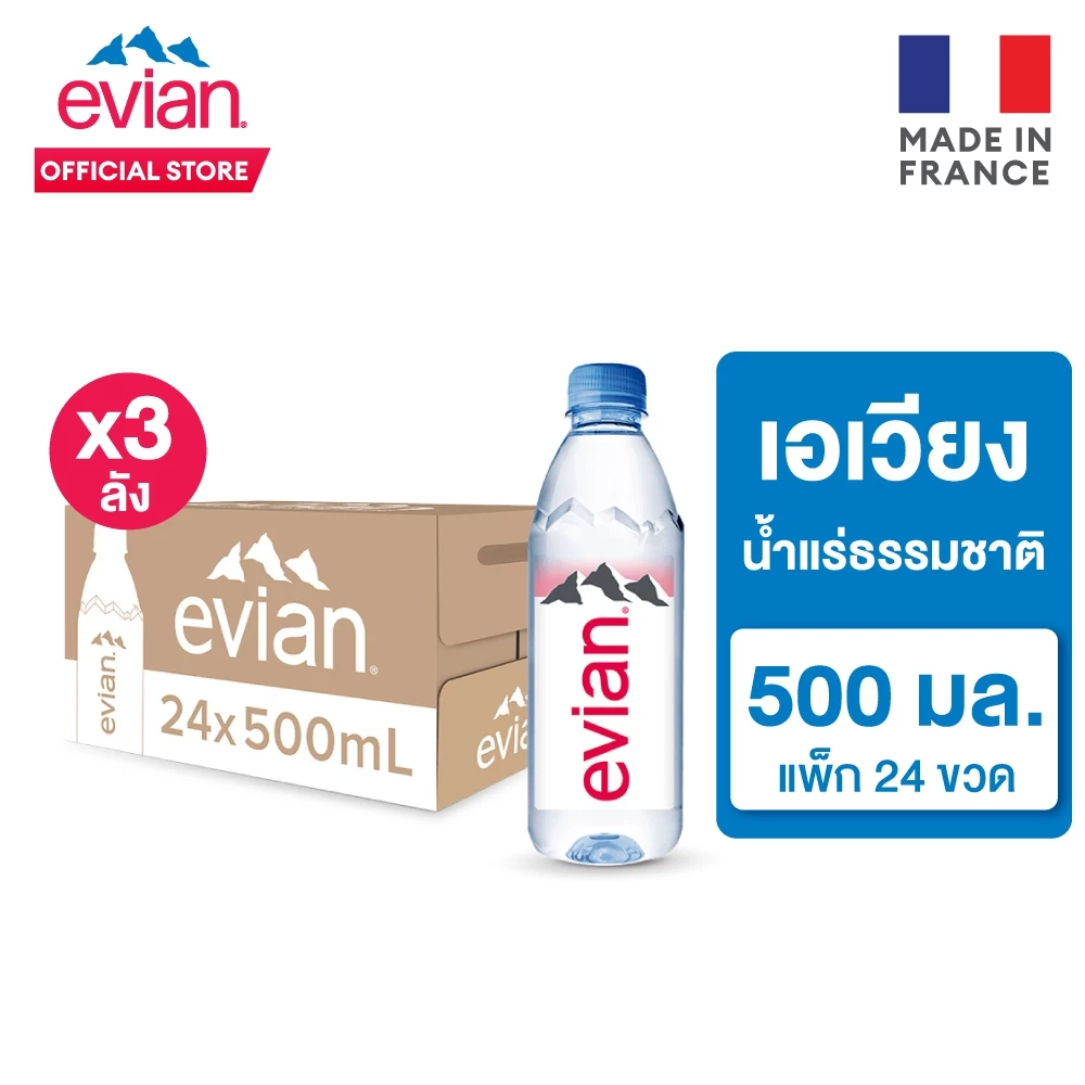 3 Packs [ช้อป 3,000 ส่งฟรี กทม. และปริมณฑลบางพื้นที่] Evian Natural Mineral Water เอเวียง น้ำแร่ธรรมชาติ 500 มล. x 24