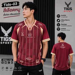 Tids-04เสื้อกีฬาพิมพ์ลายผ้านิ่มทั้งผู้หญิงและผู้ชาย