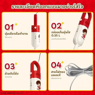Simplus x Monchhichi เครื่องดูดฝุ่น 15000Pa 400W HEPA 3 ชั้น น้ำหนักเบา พร้อมหัวแปรง 2 แบบ XCQH002MC