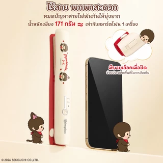 【Monchhichi】Simplus เครื่องหนีบผมไร้สาย 2in1 พกพา เซรามิก ใช้งาน 45นาที ชาร์จ Type-C ZFBA008MC