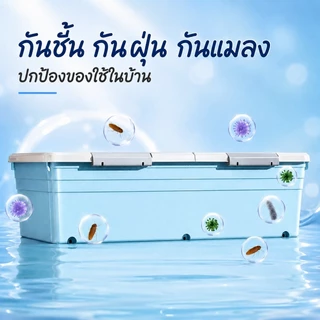 Tidy กล่องเก็บของใต้เตียง พร้อมล้อเลื่อน ความจุสูง กล่องเก็บของพับได้ เนกประสงค์ ออแกไนเซอร์สําหรับห้องทํางานและหอพัก