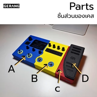 ✅ เคสเอฟเฟค M-Vave : MK 300 ใส่พอดี ปกป้องเอฟเฟค เพิ่มสีสันตามสไตล์