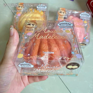 ส่งด่วนในวัน🇹🇭🔥แท้100%🔥สกุชชี่ ibloom Tokyo Squishy ไอบลูม เนื้อหนึบ กลิ่นหอม สโลว์มาก(นำเข้าจากญี่ปุ่น🇯🇵)