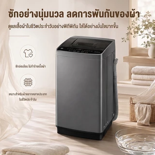CAMEL เครื่องซักผ้าอัตโนมัติ 6.5kg ซักด่วน ปั่นหมาด ฆ่าเชื้อด้วยแสงสีฟ้าทำความสะอาดได้อย่างล้ำลึก