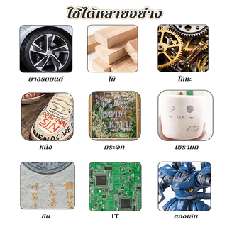 ปากกามาร์คเกอร์เคมี 11 สี กันน้ำ ใช้เขียนยาง เหล็ก กระเบื้อง กระจก พลาสติก แก้ว ไม้ แต้มสีรถ และป้ายทะเบียนรถ