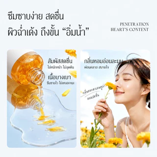 Dr.Lan โทนเนอร์ดอกดาวเรือง โทนเนอร์ลดสิวอุดตัน กระชับรูขุมขน ลดความหมองคล้ำ เติมความชุ่มชื้น สำหรับทุกสภาพผิว 200ml