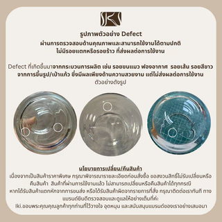 (สินค้าไม่ผ่านQC) Iki แก้วหนา แก้วกาแฟ แก้วมัทฉะ สำหรับการใช้งานทั่วไป (อิคิ)