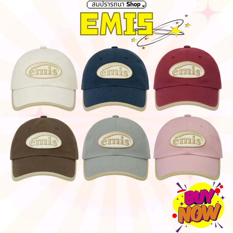 ของแท้100%✅ EMIS - BEIGE TRIMMING BALL CAP