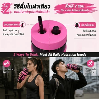 1/2 ชิ้น แก้วพลาสติกขนาดใหญ่ 900ml มีหลอดดูด พกพาได้ เหมาะพกกลางแจ้ง