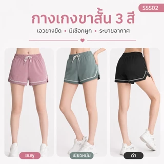 AlwaysAgirl พร้อมส่ง กางเกงออกกำลังกายผู้หญิง ขาสั้น/ขายาว เอวสูง ผ้ายืด ระบายอากาศ ใส่วิ่ง โยคะ ฟิตเนส SSS02