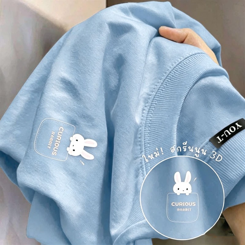 ชมพูเสื้อoversizeผ้ามินิมอล พิมพ์ลาย 'CURIOUS Rabbit' สไตล์ลำลอง ใส่สบาย【COD】 7.07