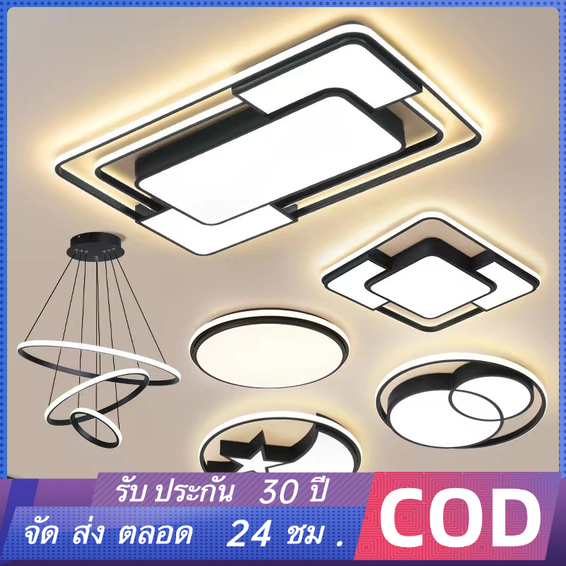 ไฟ LED โคมไฟเพดาน ห้องนั่งเล่น ไฟเพดาน ไฟห้องนอน Ceiling Lights บรรยากาศเรียบง่าย ไฟโซล่าเซลล์ โคมไฟเพดาน