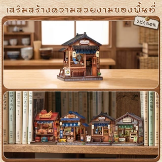 CUTEBEE Kagawa Udon House ร้านอุด้งญี่ปุ่น โมเดลไม้ DIY ชุดประกอบบ้านจำลอง งานฝีมือตกแต่งบ้าน ของขวัญวันเกิด