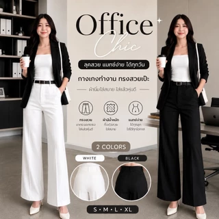 P58!! รุ่นใหม่ กางเกงขากระบอกเอวสูง กางเกงเอวสูง กางเกงทำงานที่ใส่แมทได้ง่าย ใส่แล้วดูสวย เทห์ อย่างมีสไตล์