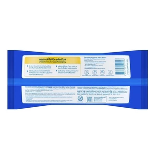 [Gift] เซอร์เทนตี้ ผ้าเช็ดทำความสะอาดผิวสำหรับผู้ใหญ่ (50 แผ่น x 1 แพ็ค) (สินค้าสมนาคุณงดจำหน่าย)