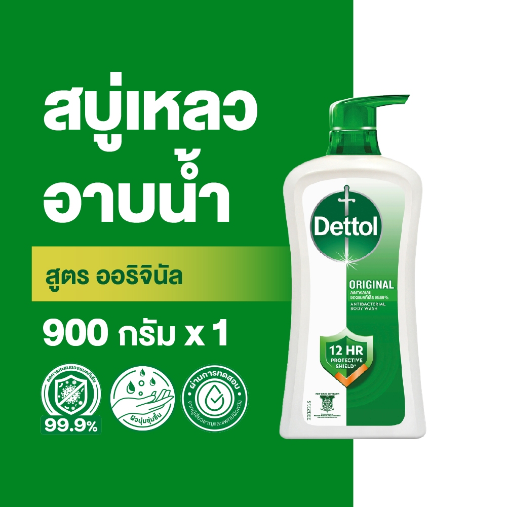 Dettol เดทตอล เจลอาบน้ำ ออริจินัล แอนตี้แบคทีเรีย 900 กรัม X1